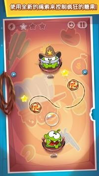 cut the rope time travel om nom,Cut the Rope: Time Travel Om Nom – A Detailed Multi-Dimensional Introduction