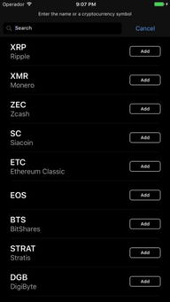 beste app om crypto te kopen,Beste App om Crypto te Kopen: A Comprehensive Guide