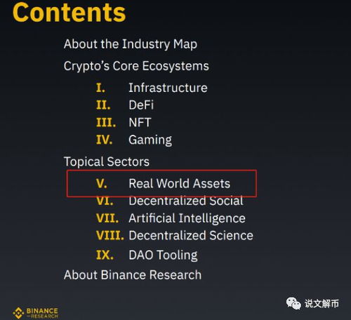 $om crypto,Understanding the Basics of Crypto