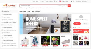 aliexpress om,AliExpress OM: A Comprehensive Guide for Aspiring Online Shoppers