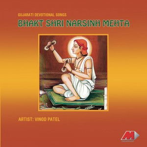 bhakta prahlada om namo narayanaya,Understanding Bhakta Prahlada