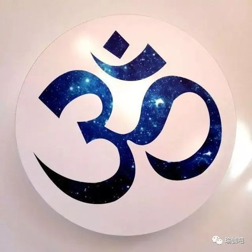 om chanting in yoga,Om Chanting in Yoga: A Deep Dive into Its Significance and Practice