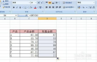 om i excel,Understanding the Basics of Excel