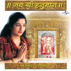 anuradha paudwal om jai jagdish hare lyrics english,Anuradha Paudwal Om Jai Jagdish Hare Lyrics: A Deep Dive into the Devotional Melody