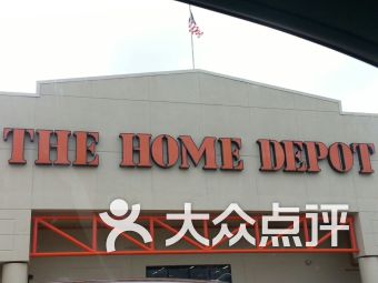 home depot om,Product Range