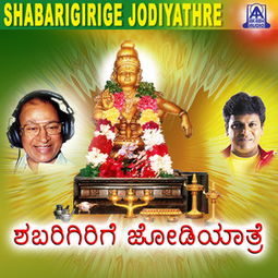 om om ayyappa om gurunatha ayyappa lyrics,Om Om Ayyappa Om Gurunatha Ayyappa Lyrics: A Deep Dive into the Devotional Melody