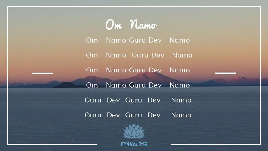 om namo bhagavate vasudevaya chords,Discover the Richness of “Om Namo Bhagavate Vasudevaya” Chords