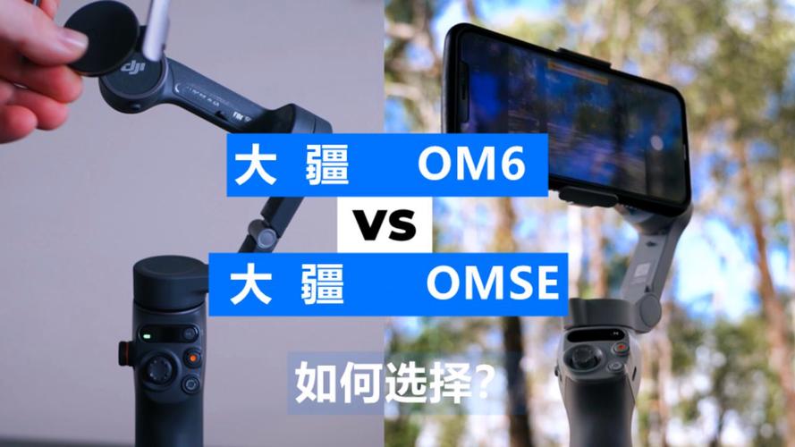 dji om 5 vs 6,DJI OM 5 vs 6: A Detailed Comparison