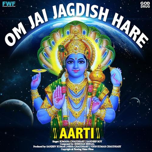 om jai jagdish hare in english,Discover the Deep Meaning of “Om Jai Jagdish Hare” in English