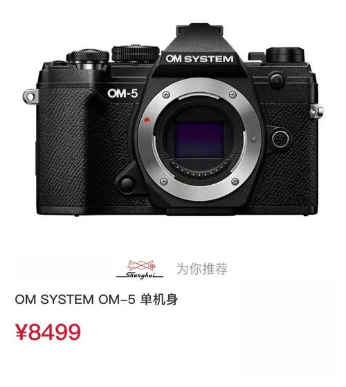 1. om system om-5,Design and Build Quality