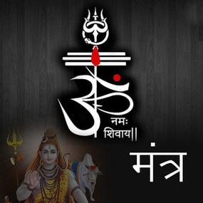 108 om namah shivay,Origin and Significance