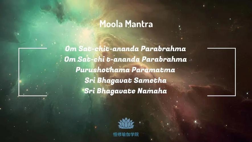 benefits of om namo bhagavate vasudevaya,Understanding the Mantra