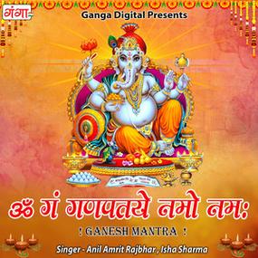 om gan ganpataye namah lyrics in english,Om Gan Ganpataye Namah Lyrics in English: A Detailed Multidimensional Introduction