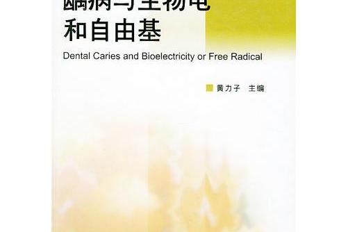 caries dental oms,Caries Dental OMS: A Comprehensive Guide