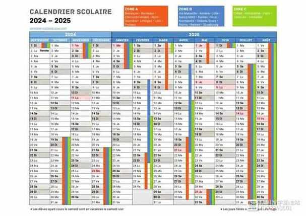 calendrier om ligue 1,Calendrier Om Ligue 1: A Comprehensive Guide