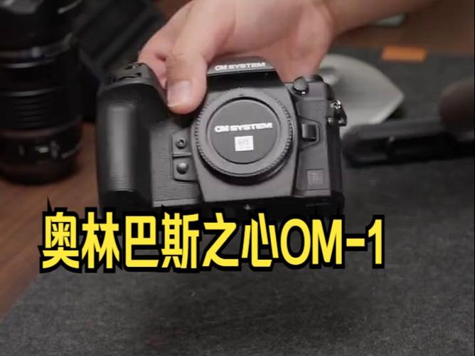 om system om-1 mark ii release date,Om System Om-1 Mark II Release Date: A Comprehensive Overview