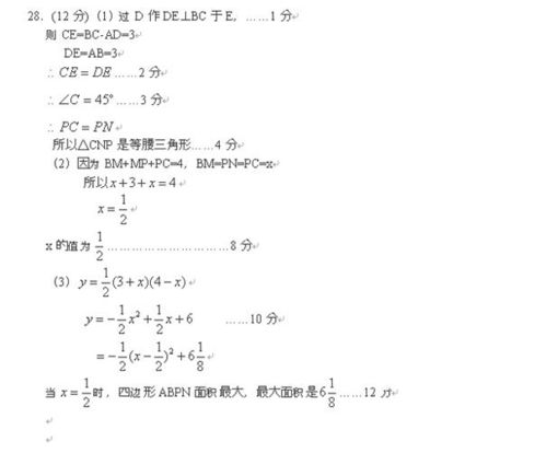 bc 103 om instructions,Understanding the BC 103 OM