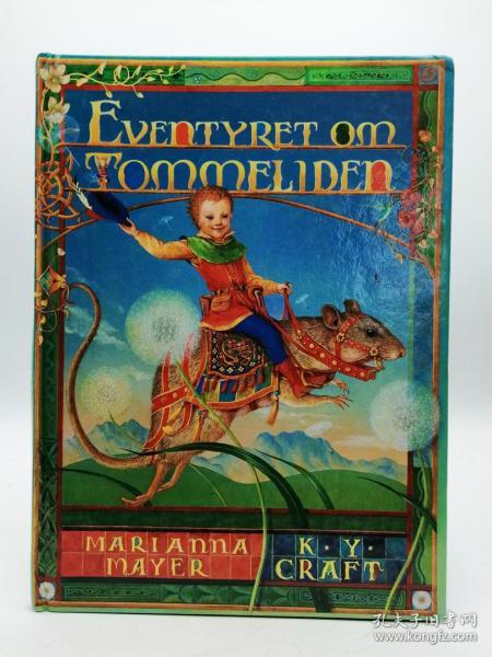 eventyr om reven,Eventyr om Reven: A Detailed Multidimensional Introduction