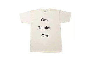 om telolet om meaning,Discovering the Richness of Om Telolet Om Meaning