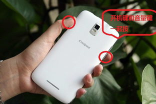 coolpad phone screen hot to turn om,Coolpad Phone Screen Hot to Turn On: A Comprehensive Guide