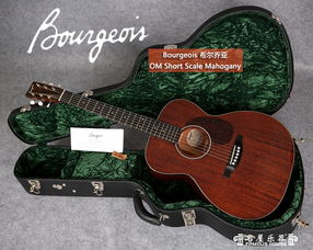 bourgeois om ss mahogany,Origin and History