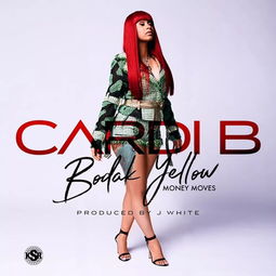 cardi b sipping om you,Cardi B Sipping On You: A Detailed Dive into the Hit Song