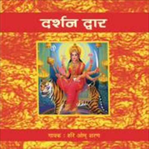 bhakti songs by hari om sharan free download,Understanding Bhakti Music