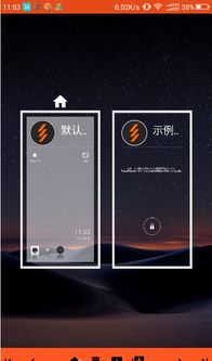 best lightning launcher home screen set up om lg,Understanding Lightning Launcher