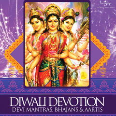 common diwali prayers om jai jagdish hare,Common Diwali Prayers: Om Jai Jagdish Hare – A Detailed Multidimensional Introduction