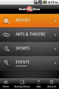 bookmyshow om cineplex gandhidham,BookMyShow Om Cineplex Gandhidham: A Comprehensive Guide