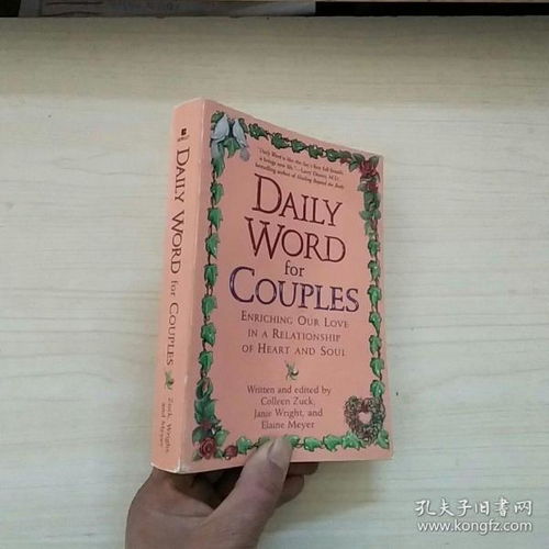 daily om couples course,Daily OM Couples Course: A Comprehensive Guide