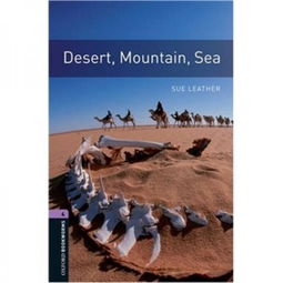 desert mountain tribe om parvat mystery rar,Unveiling the Desert Mountain Tribe