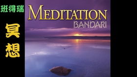 best om chanting meditation on youtube most powerful mp3 download,Understanding the Power of Chanting Meditation