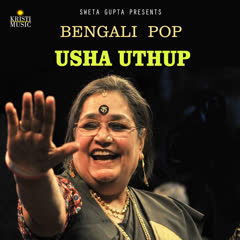 best of usha uthup hari om hari audio jukebox,Best of Usha Uthup Hari Om Hari Audio Jukebox: A Comprehensive Guide