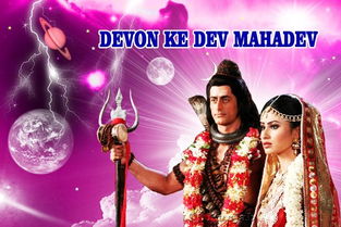 devon ke dev mahadev om namo narayana ringtone download,Discover the Enchanting Devon Ke Dev Mahadev Om Namo Narayana Ringtone: A Comprehensive Guide